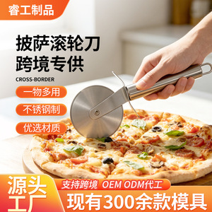 Cortador de Pizza de Acero Inoxidable Chef Season Show, Rueda Única con Dientes, Mango Ergonómico, Herramienta de Cocina para Cortar Pizza - Product Image 3