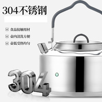 Bouilloire à eau chaude portable écologique en acier inoxydable 304 pour le camping, avec poignée, design moderne, compatible gaz - Stock disponible