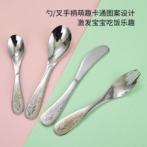 304 Stainless Steel Kids Tableware Set Food Grade Dishware For Children Mealtime Use - Product Image 2