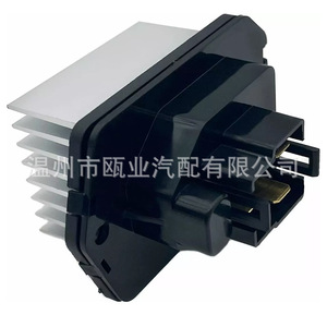 7T4Z-19E624-A ตัวต้านทานมอเตอร์โบลเวอร์สำหรับฟอร์ด เอดจ์ ลินคอล์น MKX 2007-2015 ชิ้นส่วนทดแทนใหม่ - Product Image 3