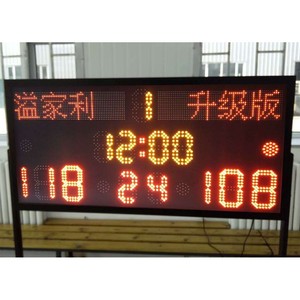 Marcador Electrónico de Baloncesto de Excelente Calidad de China, 1.2 Metros, Control Remoto Inalámbrico, Temporizador LED, Altura Ajustable para Cancha - Product Image 4