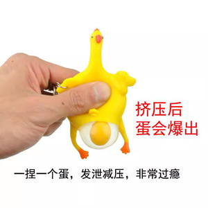 Juguete Creativo de Gallina para Apretar Huevos, 9x6cm, Plástico, Antiestrés, Llavero Sensorial para Niños, Unisex, Juguete para Aliviar el Estrés - Product Image 5