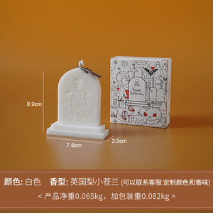 Vela Aromática de Halloween, Regalo con Ambiente Festivo, <span class=keywords><strong>Cera</strong></span> Perfumada Hecha a Mano para Decoración del Hogar - Product Image 6