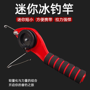 Canne à pêche sur glace portative rouge avec mini moulinet pour la pêche hivernale en eau douce - Product Image 2