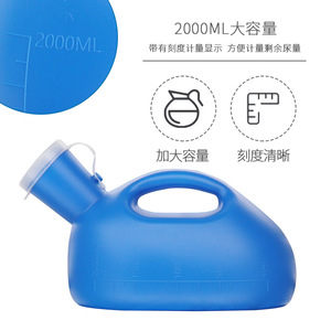 Urinoir KS pour hommes, pot de nuit grande capacité 2000 ml avec marquages de mesure pour personnes âgées et enfants - Product Image 1