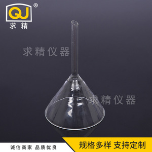 QJ Glass Conical Funnel Set 25466 For Laboratory Use - Product Image 4