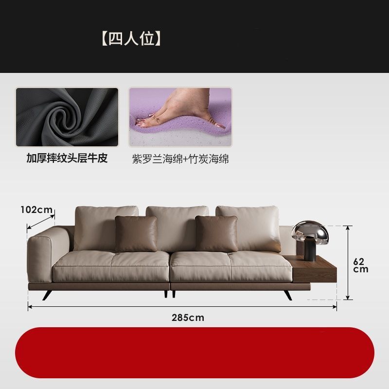 [Nappa Leather] 285cm Four-seater
