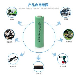 Batería de Iones de Litio 18650 3.6V 3300mAh para Robot Aspirador - Product Image 2