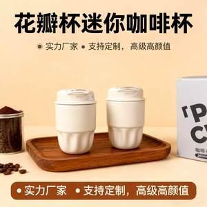 Nouvelle tasse isotherme en acier inoxydable 316, 260 ml, 450 ml, légère et portable, pour café, voiture et usage extérieur - Product Image 3