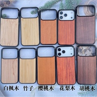 Coque personnalisée vierge avec logo pour iPhone 17 Air, en bois véritable et résine nacrée, pour iPhone 17