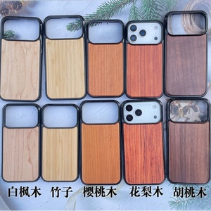 เคสไม้แท้และเรซิ่นมุกสำหรับ iPhone 17  พร้อมโลโก้เปล่าแบบกำหนดเองได้ - Product Image 6