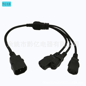 Cable de extensión divisor de energía C14 a 3 C13 para servidor de computadora, cable de PVC de uso conveniente - Product Image 3