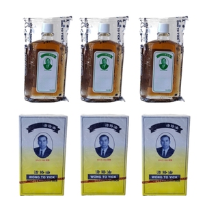 Aceite de Masaje Herbal Activo Huang <span class=keywords><strong>Daoyi</strong></span> de 50 ml, Venta Caliente con Entrega Gratuita, Artículo Esencial Tradicional Chino para el Hogar - Product Image 1