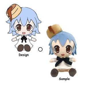 Porte-clés en peluche Kpop personnalisés OEM ODM à faible MOQ, jouets en peluche Chibi sur mesure - Product Image 4