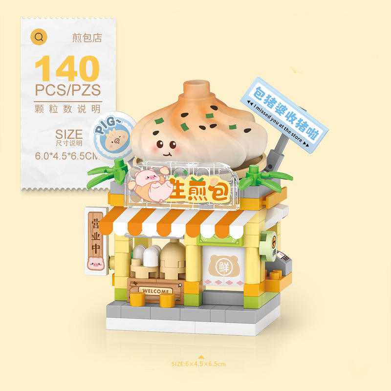 8625 pan-fried bun shop
