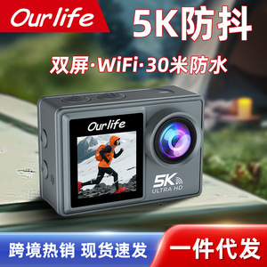 Cámara de acción Ourlife 5K con pantalla de 2.0 pulgadas, lente de 170 grados, resistente al agua para buceo, ciclismo, motocicleta, dashcam. - Product Image 3