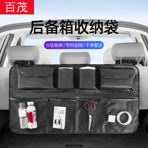 Car Seat Back Storage Organizer Oxford Cloth 8-11 Pockets <b>Black</b> 88x48cm For <b>Trunk</b> Organization - Product Image 2