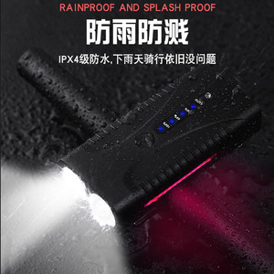 Kit de phares et feux arrière pour vélo Jiuyue, chargement USB, étanche IPX4, pour la conduite de nuit sur route et en montagne - Product Image 1