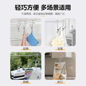 Stainless Steel Clothes <b>Clip</b> With <b>Hook</b> Anti Corrosion For Bathroom Drying Rack Modern Style Single <b>Hook</b> Design - Product Image 3