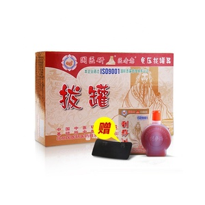 Desechables de succión al vacío de copas <span class=keywords><strong>China</strong></span> masaje 1*12 tazas hijama de la terapia de ahuecamiento - Product Image 2