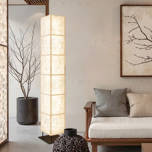 Japanese Style Floor <b>Lamp</b> 120cm LED Warm Light For Living Room Bedroom <b>Study</b> Decor - Product Image 4
