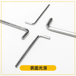 Juego de llaves hexagonales Jin Hongying M2 M3 M4 M5 M6 cromadas, llaves métricas manuales para herramientas de reparación DIY - Product Image 4