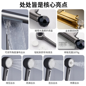 Austenite Bathtub And <b>Shower</b> Set YQ110032G With Hot Cold Water <b>Control</b> Linear Design For Bathroom Use - Product Image 2