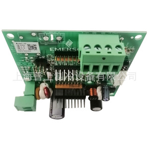 Controlador de Válvula de Expansión Electrónica Copeland EEV DXD 500 DXD 650 DXHMU para Sistemas de Refrigeración - Product Image 1