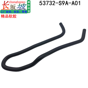 Power Steering <b>Pump</b> <b>Suction</b> Hose 53732-S9A-A01 For Honda CR-V 2002-2006 Rubber Replacement Part - Product Image 5