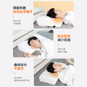 Oreiller chauffant en mousse à mémoire de forme, forme papillon, soutien du cou pour adultes, tissu matelassé blanc, 52x30x8cm - Product Image 1