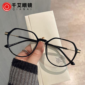 Monture de lunettes géométriques Qianai JS3-3-52022, anti-lumière bleue, monture complète, unisexe, verres en acétate, origine Taizhou - Product Image 2