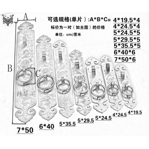 Chinese Style Brass Door Handle Rectangle 7x50cm Durable For Wardrobe Door - Product Image 1