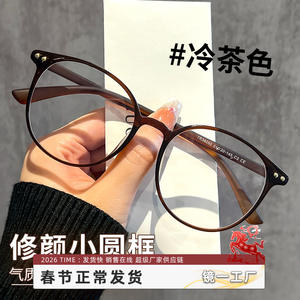 Monturas de Gafas Redondas Color Té C2, TR90, Anti Luz Azul, Montura Completa para Mujer, Tamaño Grande de 144 mm - Product Image 3