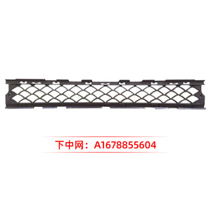 Mercedes-Benz GLE-Class Lower <b>Grille</b> A1678855604 Bumper <b>Mesh</b> Front Part - Product Image 1