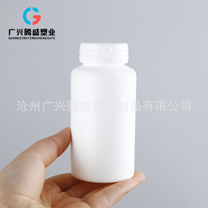 120cc chewing gum <b>bottle</b>, <b>200ml</b> health supplement <b>bottle</b>, compressed candy plastic <b>bottle</b>, 150g tear-off cap <b>bottle</b> - Product Image 5