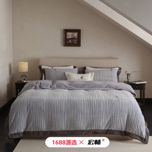 Hongchang Milk Fleece Four-Piece <b>Bedding</b> <b>Set</b> 2000g Winter Warm Solid Color Reactive Dyeing Carving Weave - Product Image 4