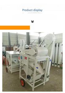 Máquina Procesadora <span class=keywords><strong>de</strong></span> Arroz que Integra Despedregado, Descascarillado y Pulido en una Sola Línea. - Product Image 5