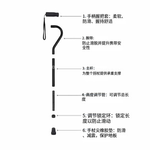 Bâton de marche en alliage d'aluminium Shunkangtai, hauteur réglable, poignée ergonomique pour personnes âgées, léger et durable - Product Image 3