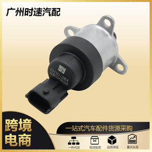0928400801วาล์วควบคุมแรงดันปั๊มเชื้อเพลิงสำหรับ BOCH Faw Toyota Faw JP - Product Image 5