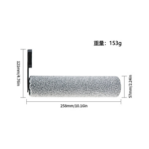 Brosse rotative pour nettoyeur de sols Tineco Stretch Max 258 mm, brosse de nettoyage pour usage domestique - Product Image 1