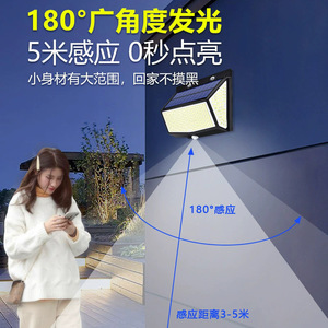 Lampe murale solaire extérieure 468 LED à trois côtés avec détection de mouvement humain, étanche, éclairage de jardin, éclairage routier - Product Image 3