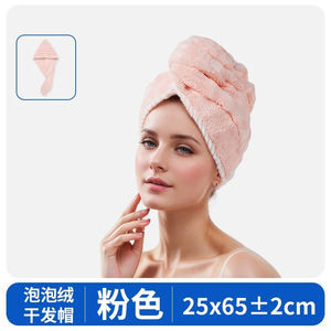 หมวกคลุมผมขนแกะฟลีซหนานุ่ม 25x65 ซม. แห้งเร็ว ซึมซับดีเยี่ยม ผ้าโพกศีรษะผู้หญิง สีพื้น ผ้าคอรัลฟลีซ - Product Image 3