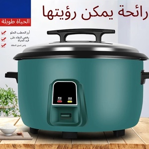 <span class=keywords><strong>Cuiseur</strong></span> à <span class=keywords><strong>riz</strong></span> Articles de cuisine électriques Mini cuiseurs à pression commerciale 15 litres Acier inoxydable Multi Purpose <span class=keywords><strong>Zojirushi</strong></span> - Product Image 3