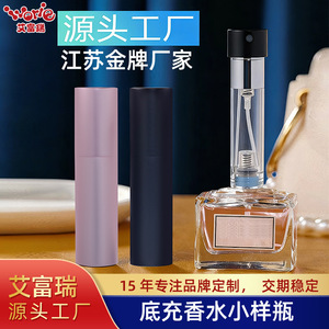 Ivory <b>Perfume</b> Bottles 5Ml Bottom Filling Self Pumping Refillable Spray Cosmetic Packaging Travel <b>Mini</b> Fragrance - Product Image 4