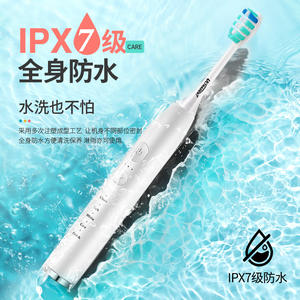 Brosse à dents électrique sonique ultralégère, rechargeable par type C, étanche IPX7, blanche nacrée, pour soins bucco-dentaires pour adultes - Product Image 2