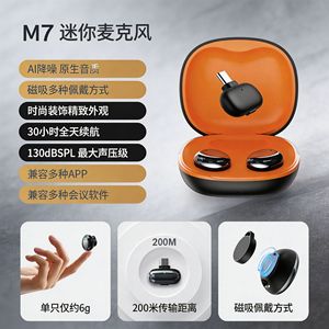 <b>Wireless</b> Lavalier <b>Microphone</b> Bluetooth 2.4G Orange With Magnetic Design For Live Streaming And Recording - Product Image 2