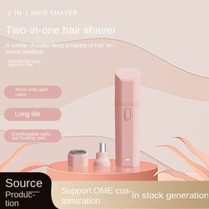 อุปกรณ์กำจัดขนแบบทู่อินวันของผู้หญิงมีดโกนหนวดไฟฟ้าสองหัวเครื่องโกนขนไฟฟ้าหัวหน่าวส่วนตัว - Product Image 5