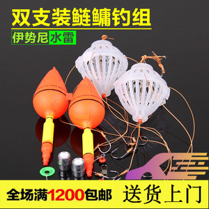 Juego de aparejos de pesca Bofu Ise-ni 8 9 10 11 12 13 14, anzuelos múltiples, accesorios de pesca de carpa en agua dulce - Product Image 2