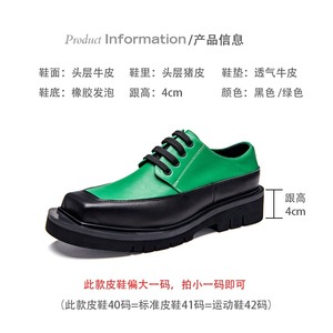 Nuevos zapatos de cuero con plataforma y punta cuadrada para hombre, zapatos sin cordones de cuero genuino, color negro y verde a rayas, zapatos casuales de cuero. - Product Image 4
