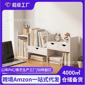 Étagère de bureau OY-PVC avec trois tiroirs, organisateur de rangement portable polyvalent pour l'organisation de la papeterie de bureau - Product Image 5